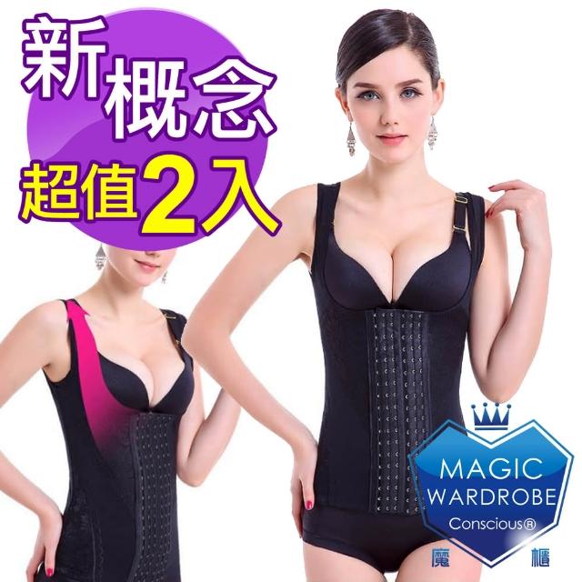 【2入360丹輕薄魔櫃MAGIC WARDROBE】玩美六排釦收腹托胸美背塑腰夾(束腰夾瘦身褲機能褲瘦腿褲)