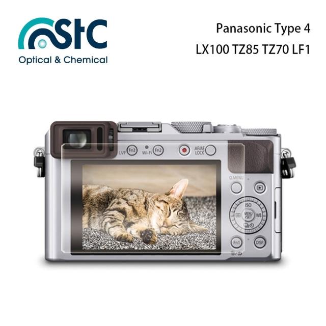 【STC】玻璃螢幕保護貼 Panasonic Type 4(適用 LX100 TZ85 TZ70 LF1)新品上市