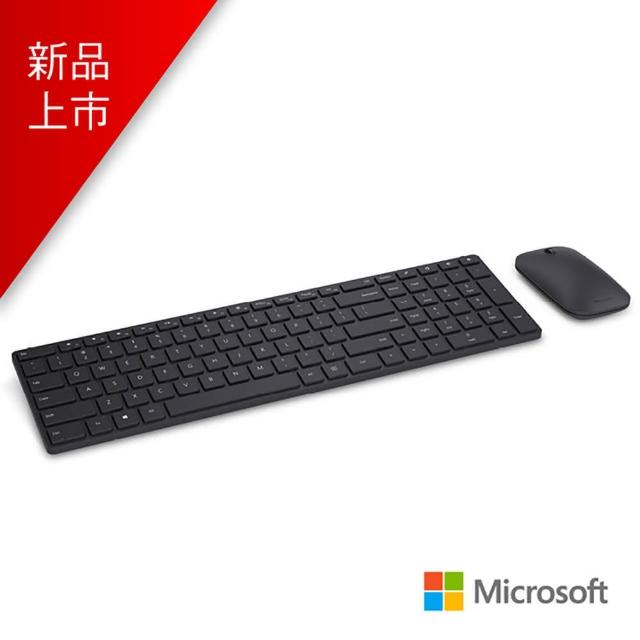 【微軟】Microsoft 設計師藍牙鍵盤滑鼠組(7N9-00026)