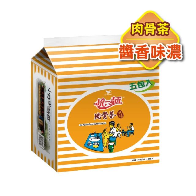 【統一麵】肉骨茶風味5入/組超值商品