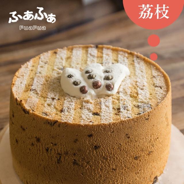 【FuaFua Chiffon Cake】半純生 荔枝 戚風蛋糕 八吋 - Lychee(純手工 無添加)