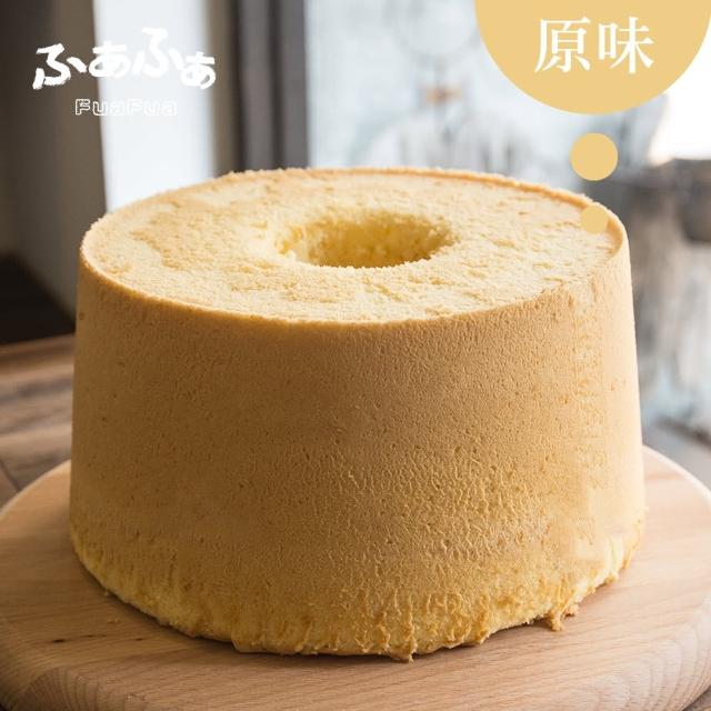 【FuaFua Chiffon Cake】原味 戚風蛋糕 八吋 - Original(純手工 無添加)開箱