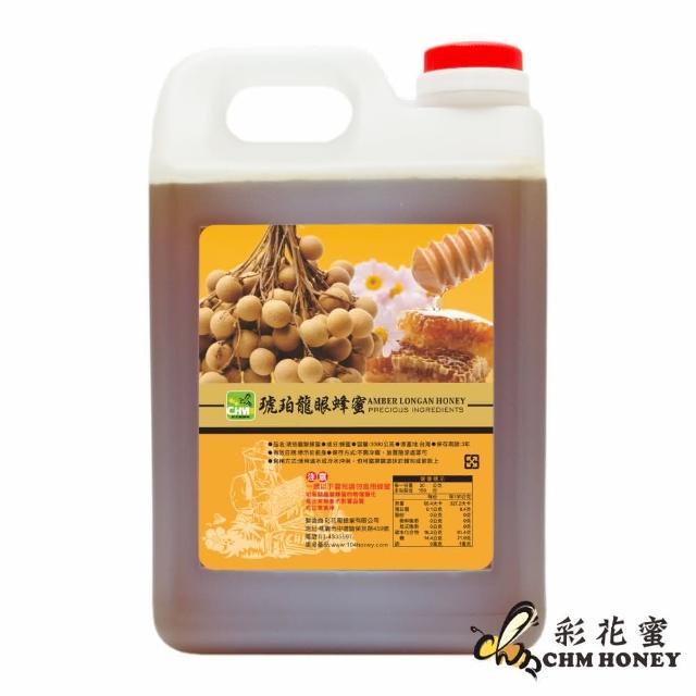 【彩花蜜】正宗台灣琥珀龍眼蜂蜜(3000g)