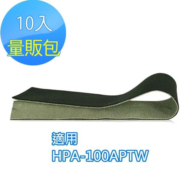 【怡悅】沸石/CZ除臭活性碳濾網-10入(適用Honeywell HPA-100APTW 空氣清淨機)熱門推薦