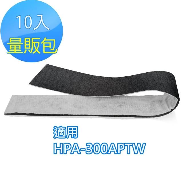 【怡悅】奈米銀/靜電/活性碳濾網10入(適用於Honeywell HPA-300APTW 空氣清淨機)開箱文