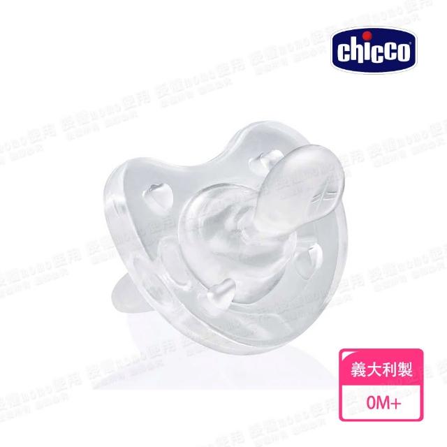 【chicco】舒適哺乳-矽膠拇指型安撫奶嘴