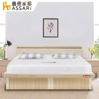 【ASSARI】房間組二件 床箱+後掀床架(雙人5尺)