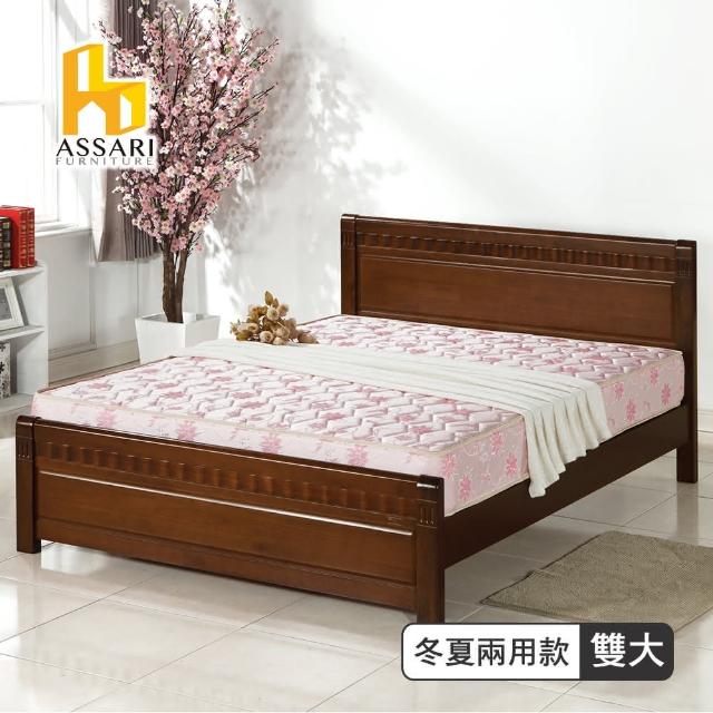 【ASSARI】粉紅療癒型厚緹花布冬夏兩用硬式彈簧床墊_雙大6尺(加碼送保潔墊)