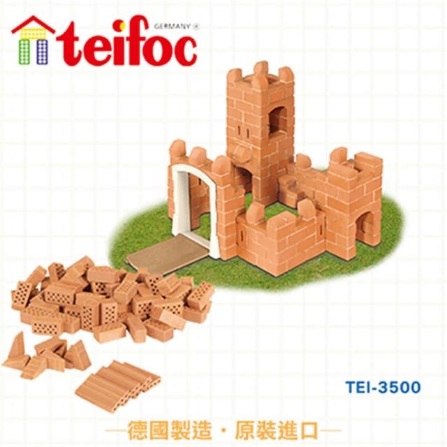 【德國teifoc】益智磚塊建築玩具(TEI3500)