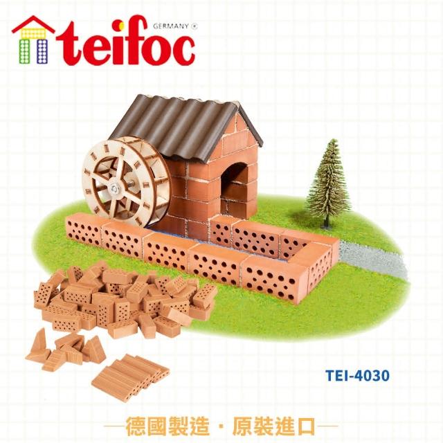 【德國teifoc】益智磚塊建築玩具(TEI4030)