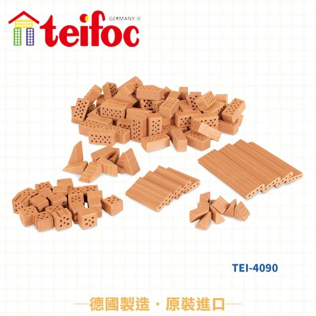 【德國teifoc】益智磚塊建築玩具(TEI4090)開箱