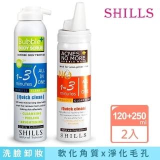 【SHILLS舒兒絲】3Mins雪泡清潔組（臉+身體）