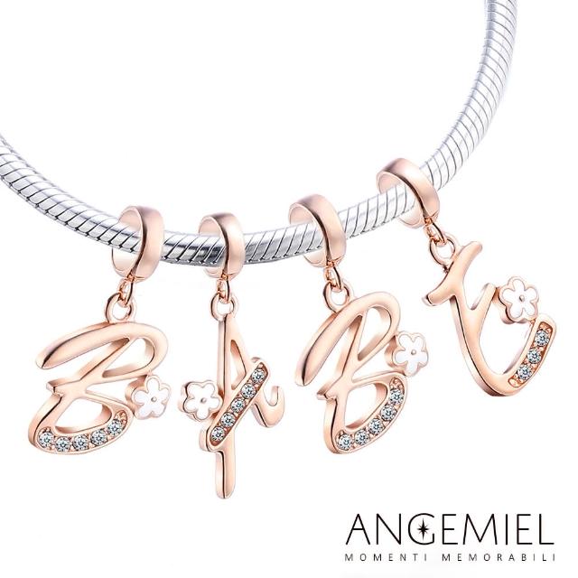 【Angemiel安婕米】925純銀串珠 花朵字母 吊飾超值商品