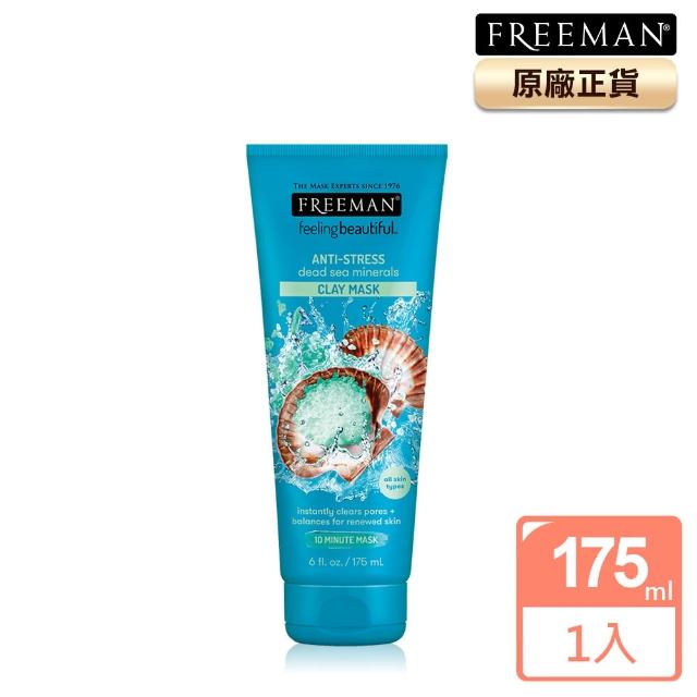 【Freeman】神奇死海泥白淨面膜(175ml)熱銷產品
