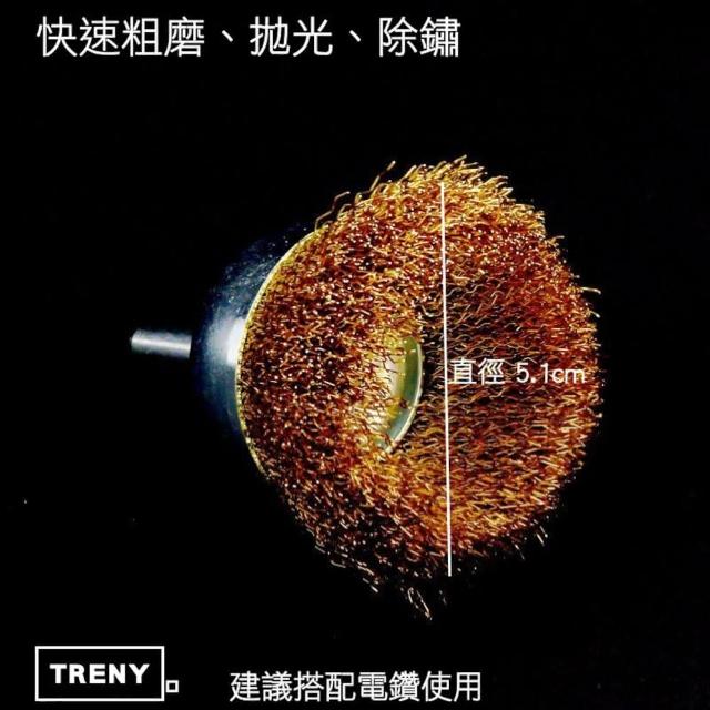 【TRENY】附柄碗刷2寸(3854)比較推薦