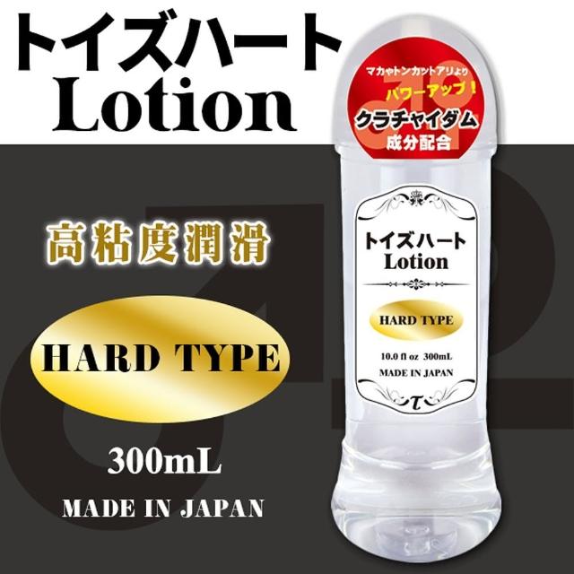 【日本對子哈特TH】Lotion中粘度NUTURAL自然潤滑液(300ml日本製)