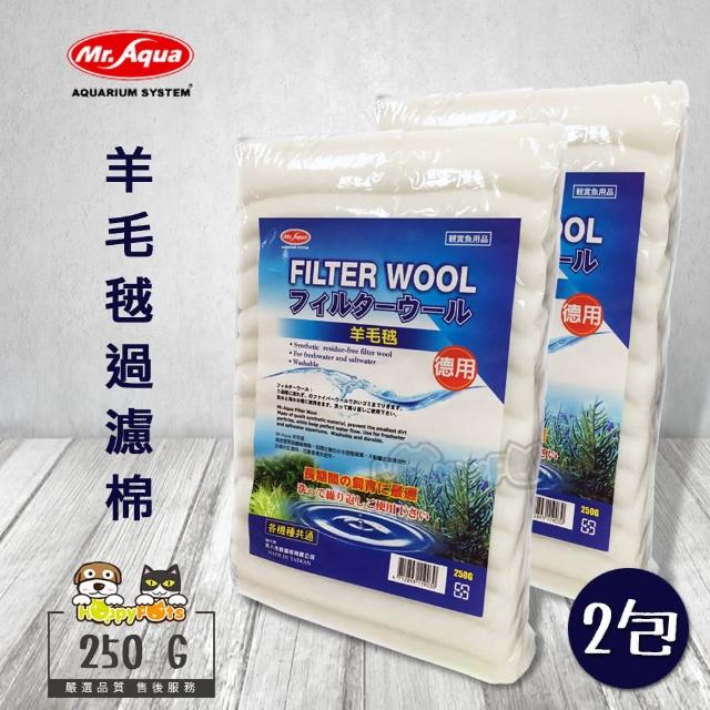 【MR.AQUA】羊毛毧250g(2包)促銷商品