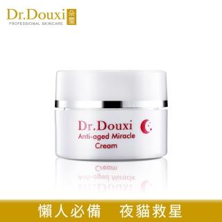 【Dr.Douxi朵璽】凍齡熬夜奇蹟霜 10ml(零肌齡系列)