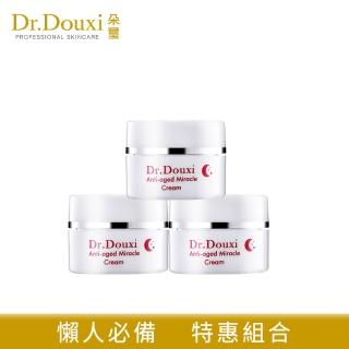 【Dr.Douxi朵璽】凍齡熬夜奇蹟霜 10ml 3瓶入(明星推薦組)