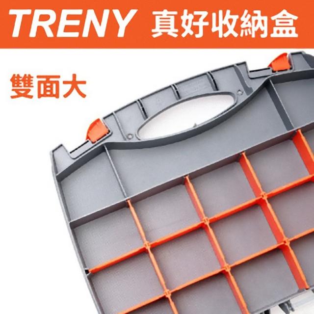 【TRENY】真好收納盒-雙面大(0846)最新優惠