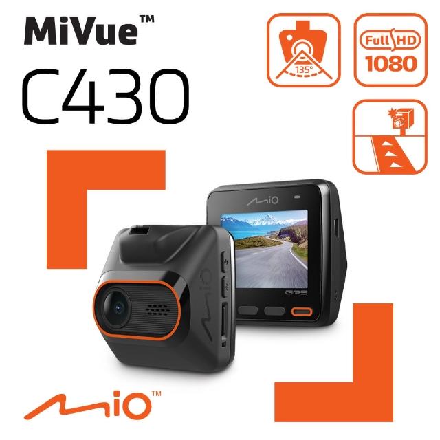 【Mio】MiVue C335 大光圈GPS測速行車記錄器(送16G高速卡+3M膠車用收納網袋+汽車前擋靜電貼)