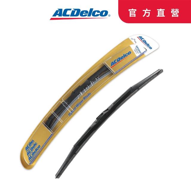 站長推薦-【ACDelco】雙效能竹節雨刷-21吋(雨刷)