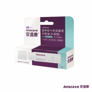 【安適康AnsCare】蕾寧皙卡疤痕護理矽膠筆/除疤筆(4g)