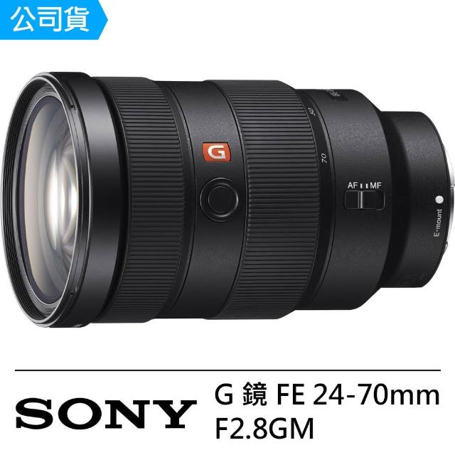 【SONY】G 鏡 FE 24-70mm F2.8GM 中距望遠鏡頭(公司貨)最新