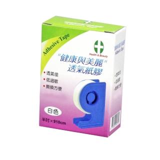 【Health&Beauty】健康與美麗透氣紙膠(白色半吋)
