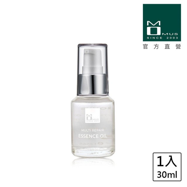 【MOMUS】*全效修護精華油(30ml)