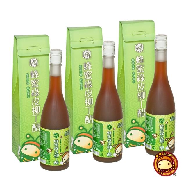 【蜂國蜂蜜莊園】蜂蜜綠皮柳丁醋500ml(3瓶組)