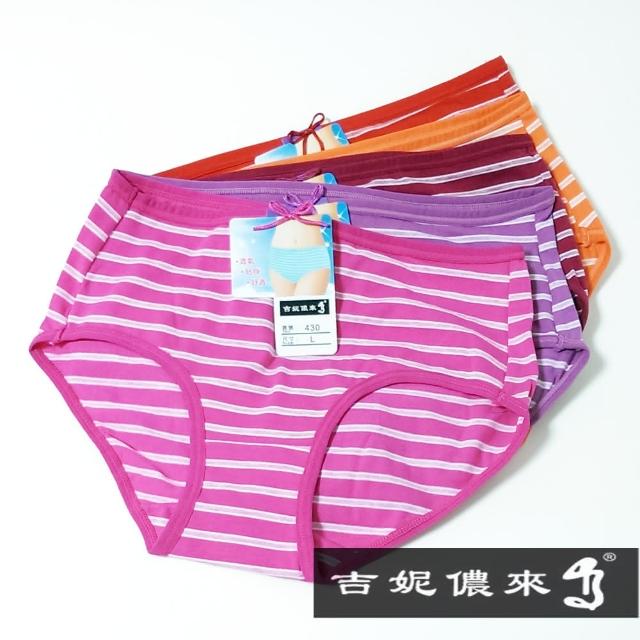 【吉妮儂來】6件組舒適條紋加大中低腰平口褲(隨機取色)搶先看