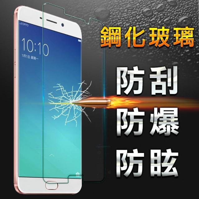 【YANG YI】揚邑 OPPO R9+ / R9 Plus 9H鋼化玻璃保護貼膜(防爆防刮防眩弧邊-非滿版)