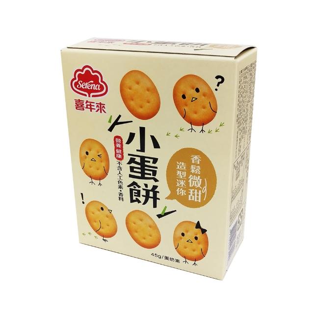 【喜年來】小蛋餅(45g)限量搶購