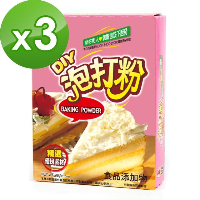 【日正食品】泡打粉3盒(12g*4入/盒)網路狂銷