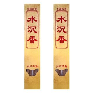 【瑞福祥】祭祀用細支水沉香半斤裝(2入)