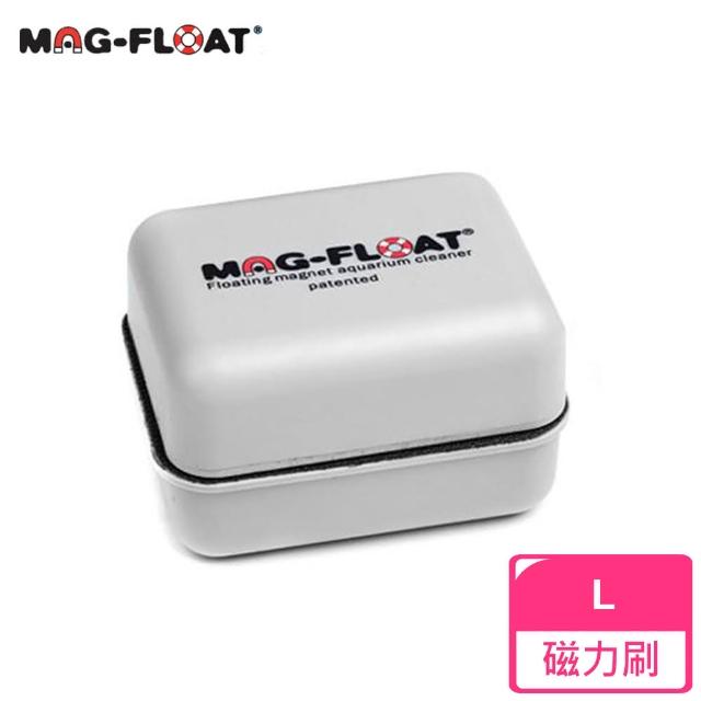 【荷蘭MAG-FLOAT】浮力磁鐵魚缸清潔刷(L)