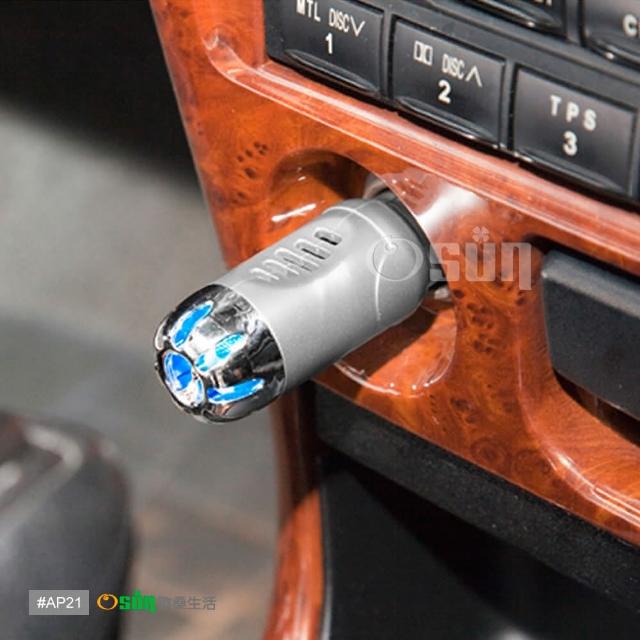 【Osun】車用空氣清淨器-百萬藍光2入款(AP21)推薦