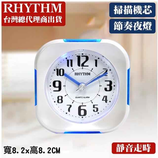 【RHYTHM日本麗聲】時尚炫彩LED光圈輕巧夜光鬧鐘(閃電冰藍)網友評價