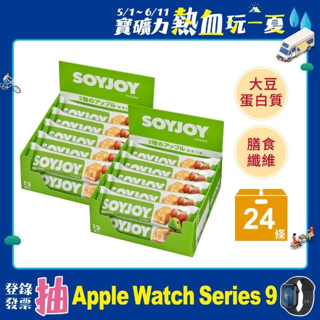 【SOYJOY】大豆水果營養棒-蘋果口味12入/盒(2盒組)售完不補