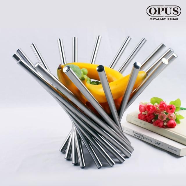 【OPUS 東齊金工】不鏽鋼藝術系列 水果盤/收納籃/置物架(達芬奇果盤 FS079)