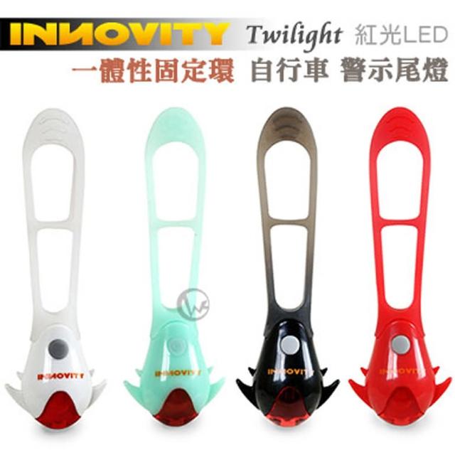 【INNOVITY】紅光LEDTwiLight 台灣製一體性固定環 自行車尾燈 TL-10 2入/組(尾燈)強檔特價