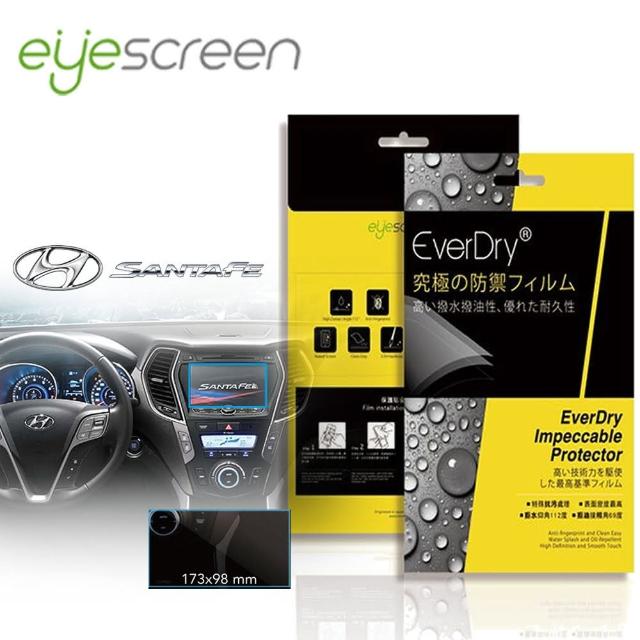 【EyeScreen PET】Hyundai Santafe Everdry 車上導航螢幕保護貼(無保固)網友評價