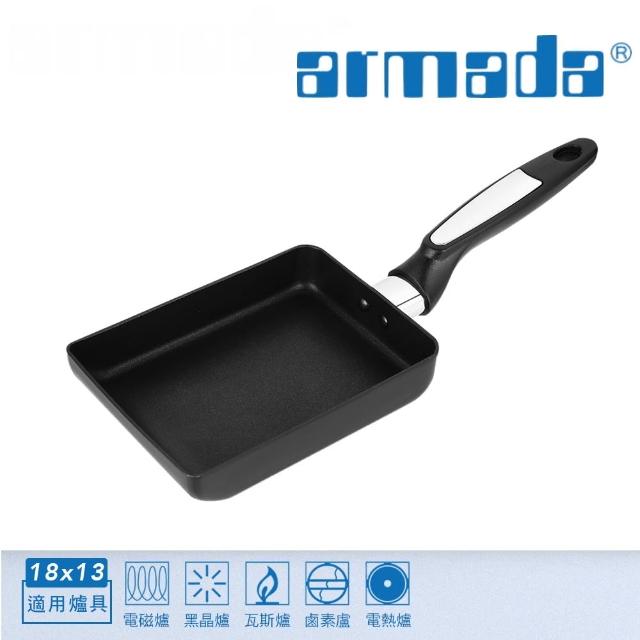 【armada】簡約複合金高身湯鍋26cm(電磁爐可用)
