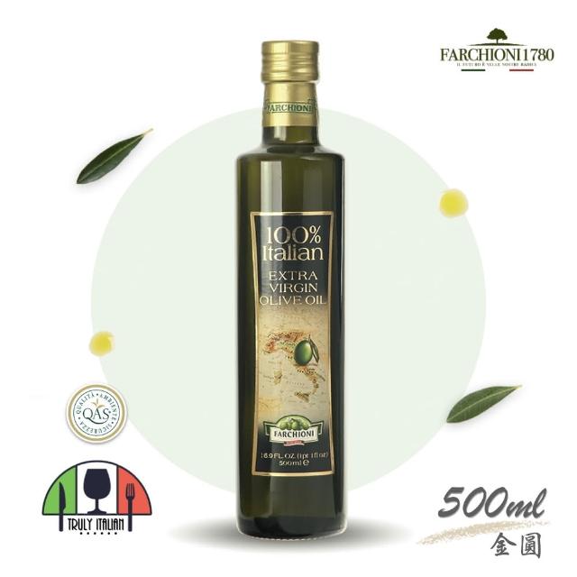 【法奇歐尼】莊園級冷壓初榨橄欖油-100%義大利(500ml)