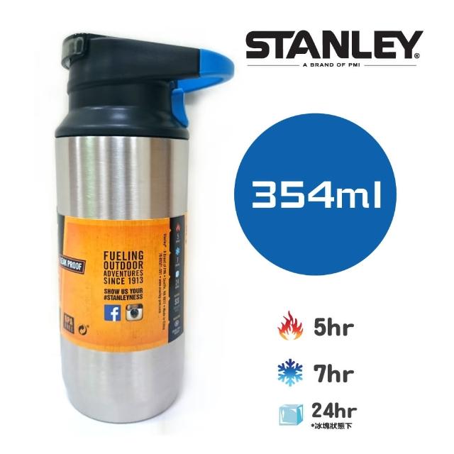 【美國Stanley】SwitchBack單手真空保溫杯354ml(不鏽鋼原色)特惠價