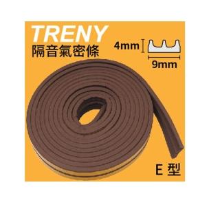 隔音氣密條 2L 2.5米棕E0409 隔音氣密條 2L 2.5米棕E0409