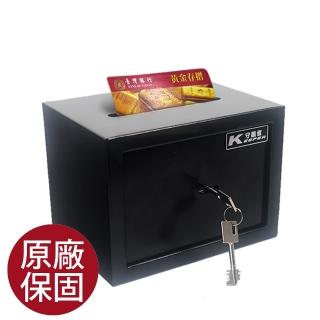【守護者保險箱】保險箱 保險櫃 小型 保管箱 收納箱 現金箱 17KD(上方開孔 投入式 營業 交接 安全 防護)