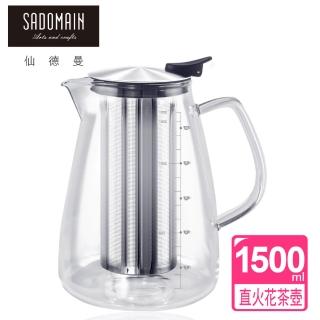 【仙德曼 SADOMAIN】直火花茶壺 1500ml(可直火/泡茶壺/直火壺/花茶壺)