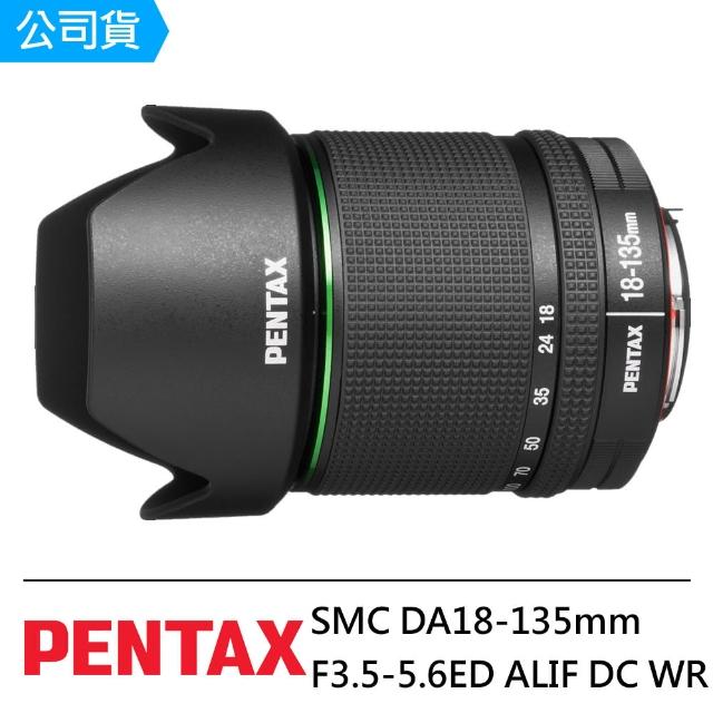 【PENTAX】SMC DA18-135mm F3.5-5.6ED AL IF DC WR(公司貨)